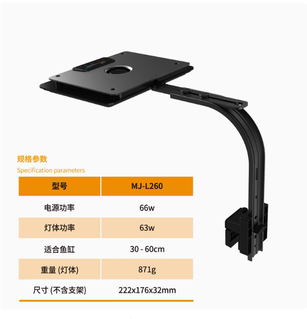 2025 hot sale MJ-L260/L290 Blu - Marine Aquarium Lights For Sale ulasan dan harga